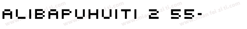 ALIBAPUHUITI 2 55字体转换